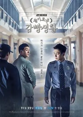 出发前设备与网络自检的路牌卡封面